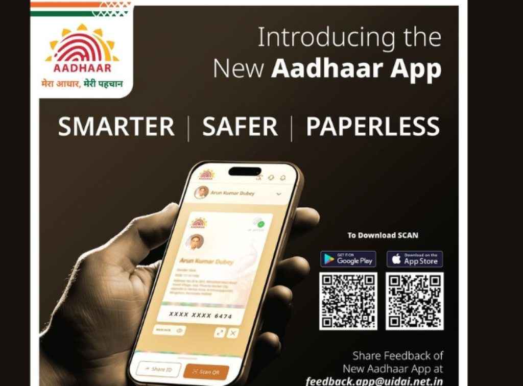 uidai launches new aadhaar app