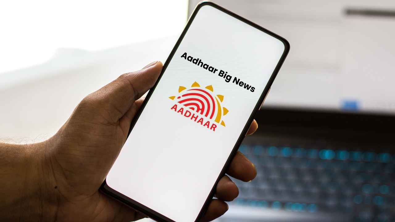 Aadhaar Big News: పిల్లల ఆధార్ కార్డు లో ఈ అప్డేట్ చేయకపోతే డీయాక్టివేట్ చేస్తానంటున్న UIDAI