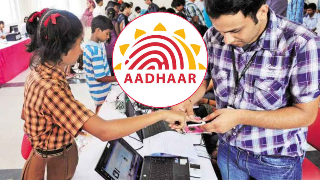 Aadhaar Biometric Update 2025
