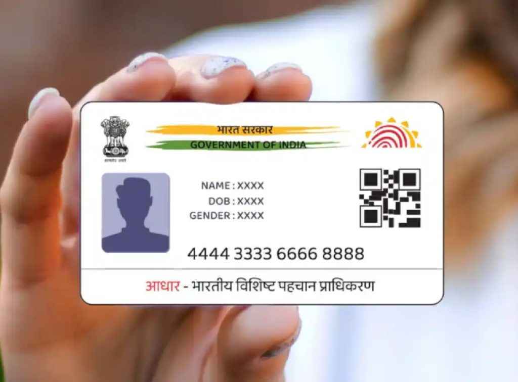 Aadhaar-Card