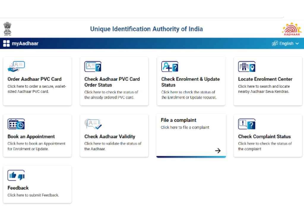 Aadhaar Complaint new portal