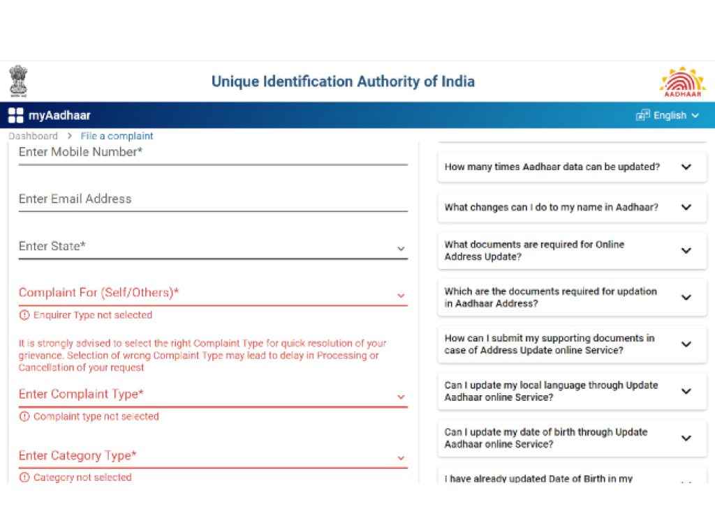 Aadhaar Complaint portal