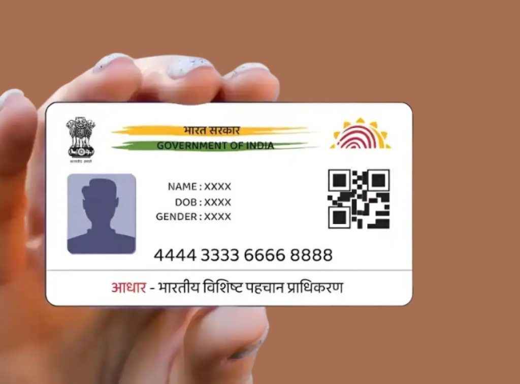 How to check mobile numbers linked with your Aadhaar Card 