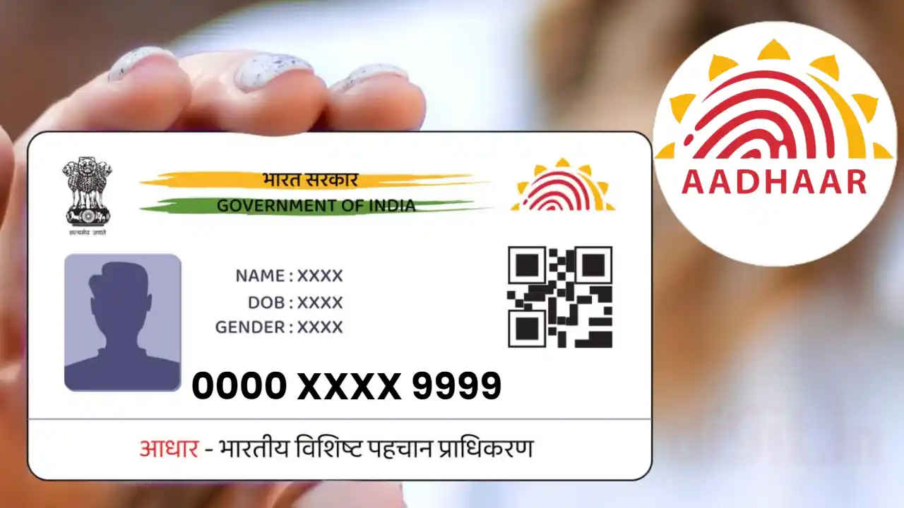 Aadhaar Online Update: कितनी बार बदला जा सकता है आधार पर नाम? तरीका भी जान लें