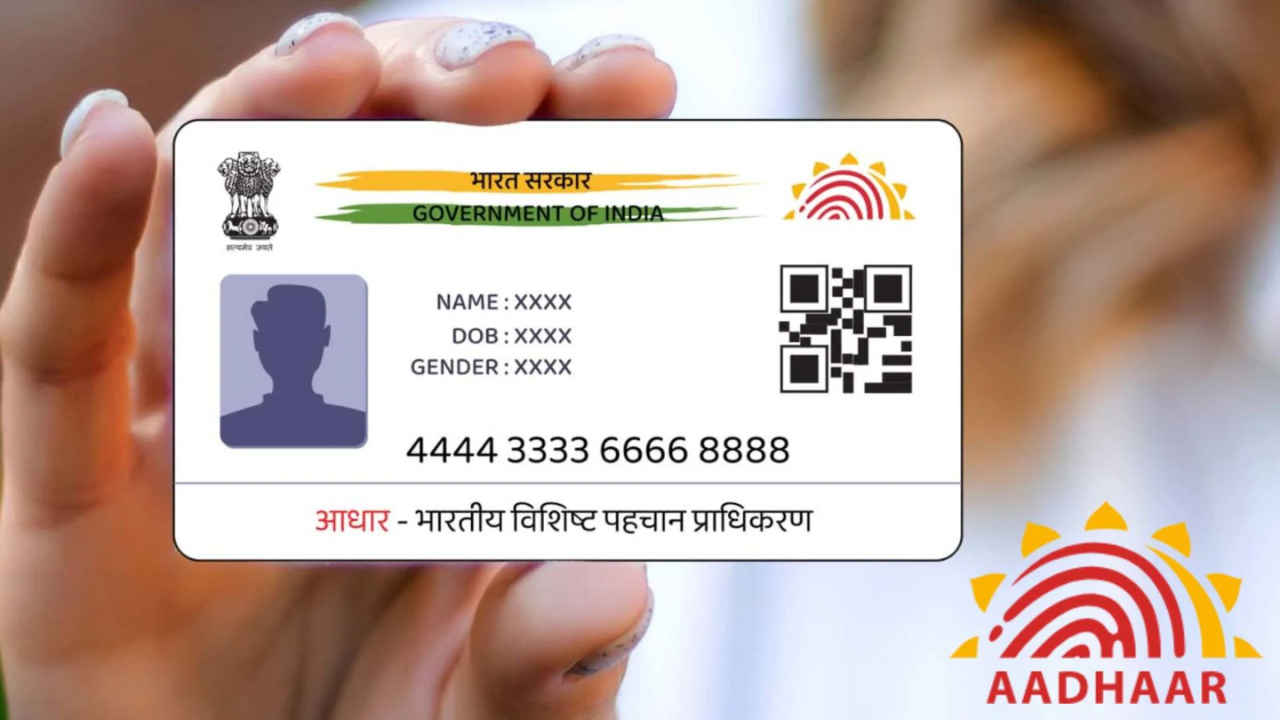 ಇನ್ಮೇಲೆ Aadhaar ಕಾರ್ಡ್‌ನಲ್ಲಿ ಹೆಸರು, ವಿಳಾಸ, ಫೋಟೋ ಅಥವಾ ಯಾವುದೇ ಮಾಹಿತಿ ಬದಲಾಯಿಸಲು ಈ ದಾಖಲೆ ಮುಖ್ಯ!