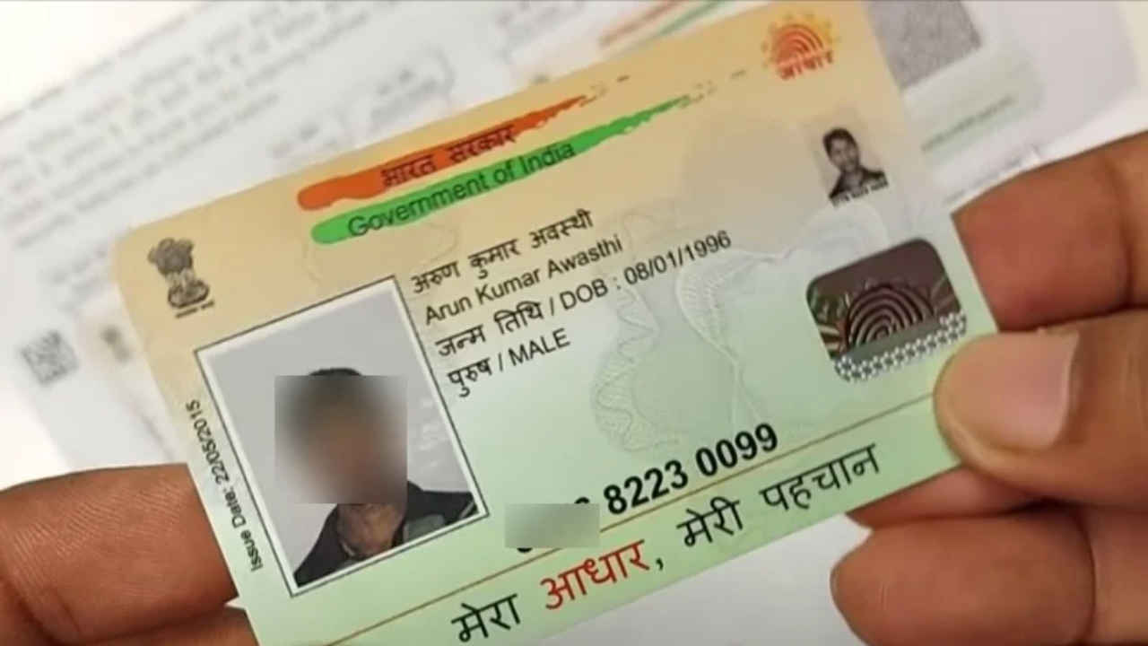 PVC Aadhaar Card பெற உங்களின் ரெஜிஸ்ட்டர் மொபைல் நம்பர் அவசியமில்லை அது எப்படி பாருங்க