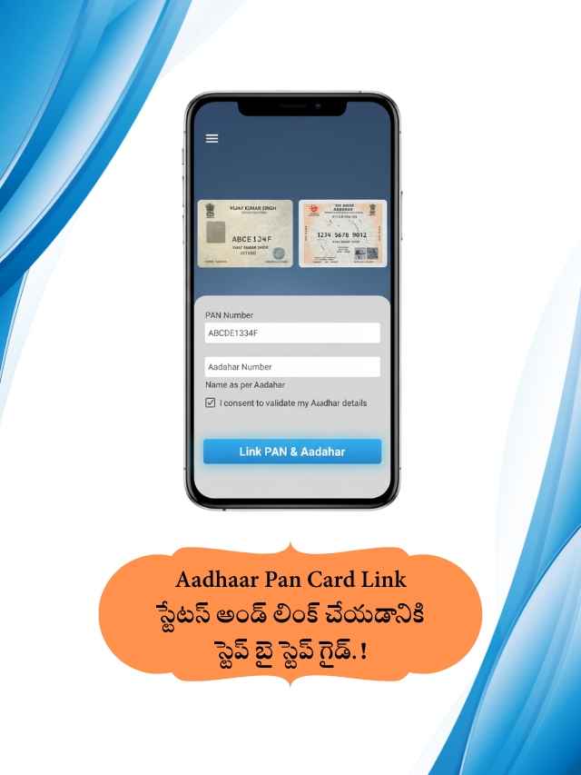 Aadhaar Pan Card Link status and how to link step by step guide