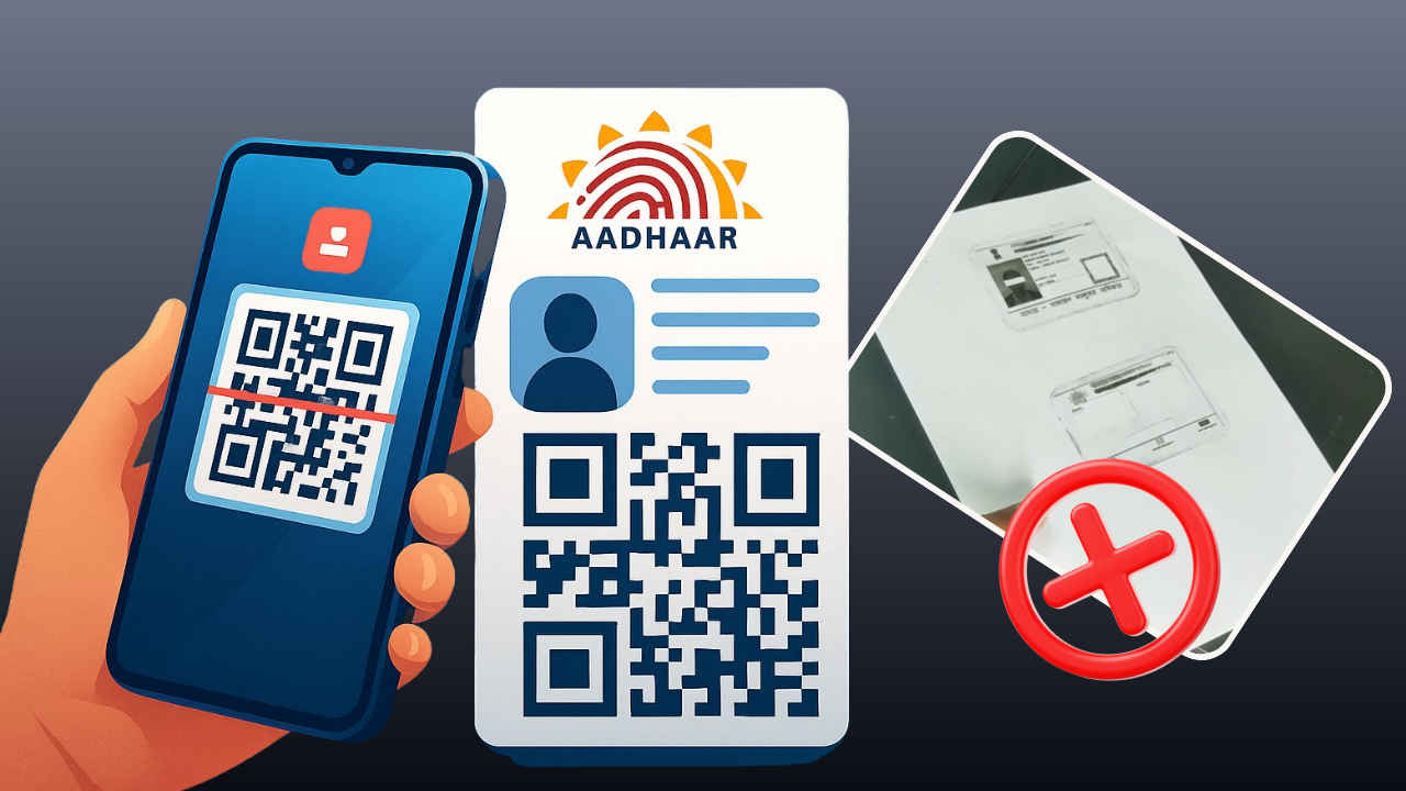 Aadhaar Photocopy: ಇನ್ಮೇಲೆ ಆಧಾರ್ ಫೋಟೋಕಾಪಿ ನೀಡುವ ಅಗತ್ಯವಿಲ್ಲ! UIDAI ಈ ನಿಯಮ ತರಲು ಕಾರಣವೇನು?