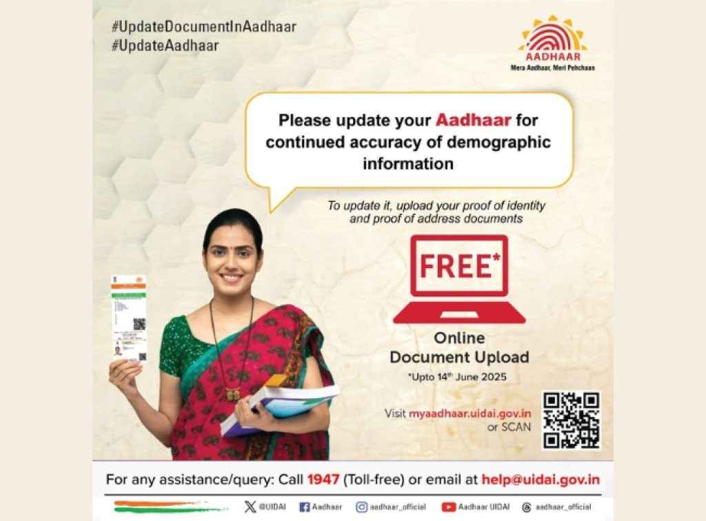 Aadhaar Update