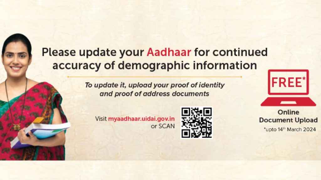 Aadhaar Update Date Extended-