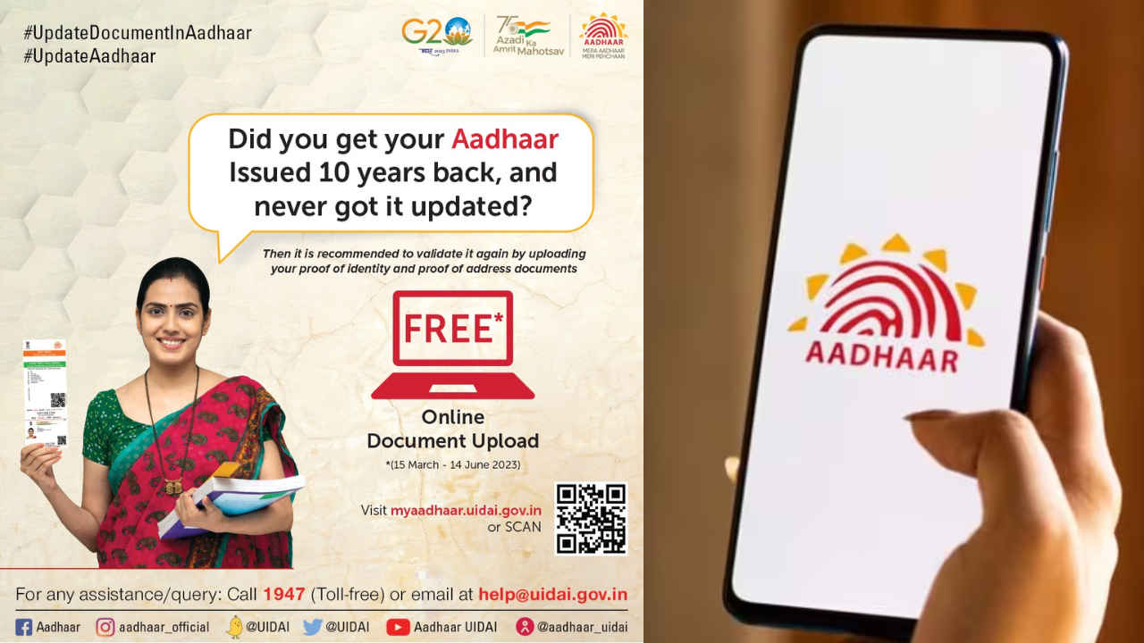 Aadhaar Update Deadline: ಉಚಿತವಾಗಿ ನಿಮ್ಮ ಆಧಾರ್ ಕಾರ್ಡ್ ಅಪ್ಡೇಟ್ ಮಾಡಿಕೊಳ್ಳಲು ಕೊನೆ ದಿನ ಘೋಷಣೆ!