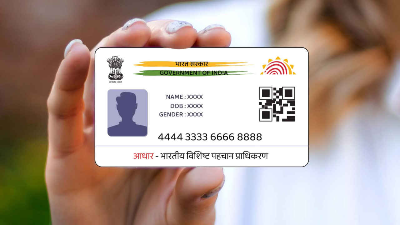 Aadhaar Update: ನಿಮ್ಮ ಆಧಾರ್ ಕಾರ್ಡ್‌ನಲ್ಲಿರುವ ಮೊಬೈಲ್ ನಂಬರ್ ಬದಲಾಯಿಸುವುದು ಹೇಗೆ ಗೊತ್ತಾ?