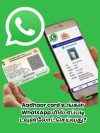 Aadhaar in whatsapp (5)