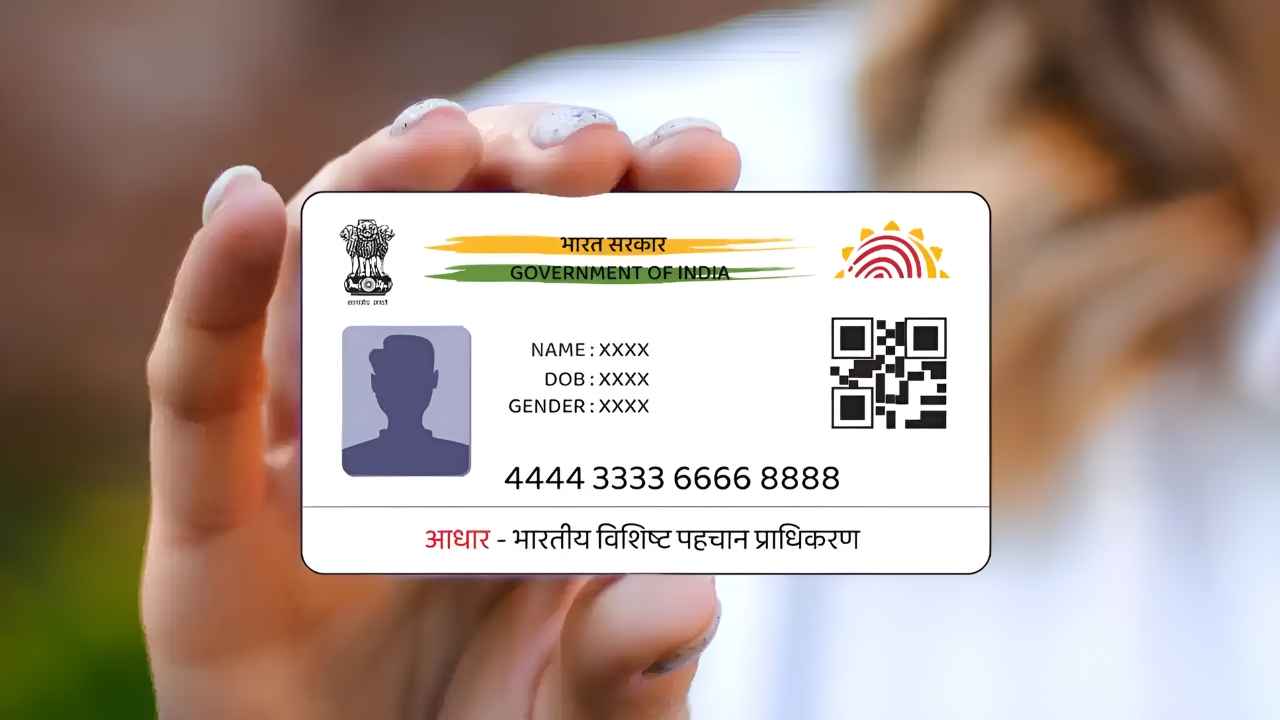 Important! घरबसल्या ऑनलाईन Aadhaar कार्ड मोफत अपडेट करण्याची पुन्हा संधी, सरकारने केली मुदतवाढ