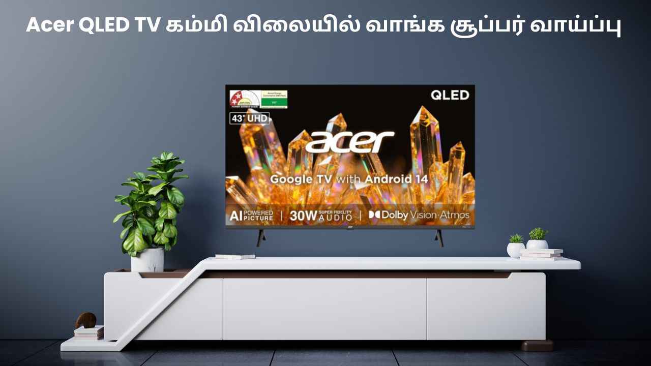 Acer QLED TV: தீபாவளி சரவெடி ஆபர் Dolby Atmos சப்போர்ட் கொண்ட டிவி வெறும் ரூ,8,999க்கு வாங்கலாம்