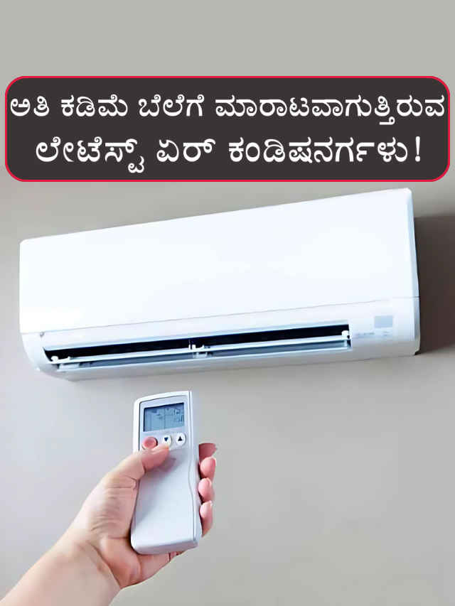 Air Conditioner Deals-