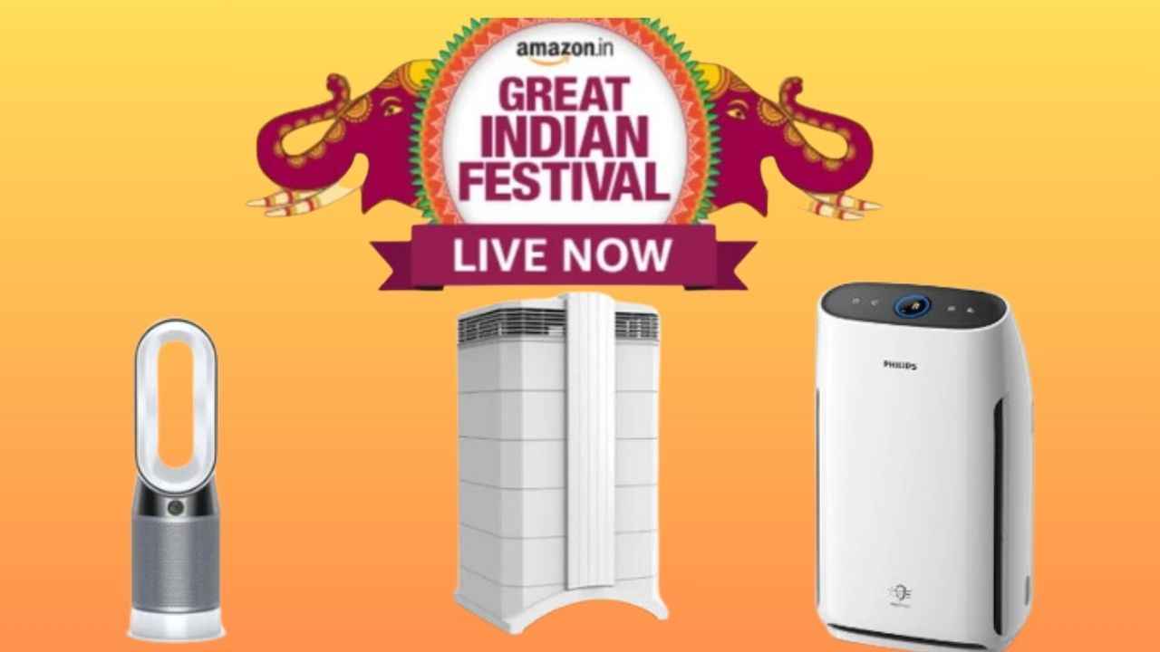 Amazon GIF Sale :இந்த Air Purifier யில் கிடைக்கிறது செம்ம ஆபர்