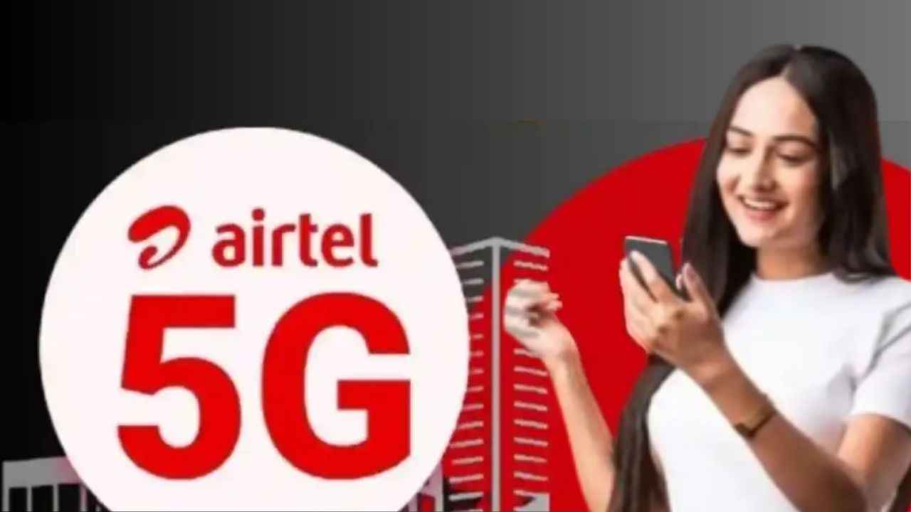 Airtel சூப்பர் டூப்பர் 1 வருட வேலிடிட்டி திட்டம் அன்லிமிடெட் காலிங் மற்றும் பல நன்மை