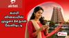 கம்மி விலையில் Airtel 84 நாள் வேலிடிட்டி உடன் காலிங், டேட்டா மற்றும் OTT போன்ற பல நன்மை
