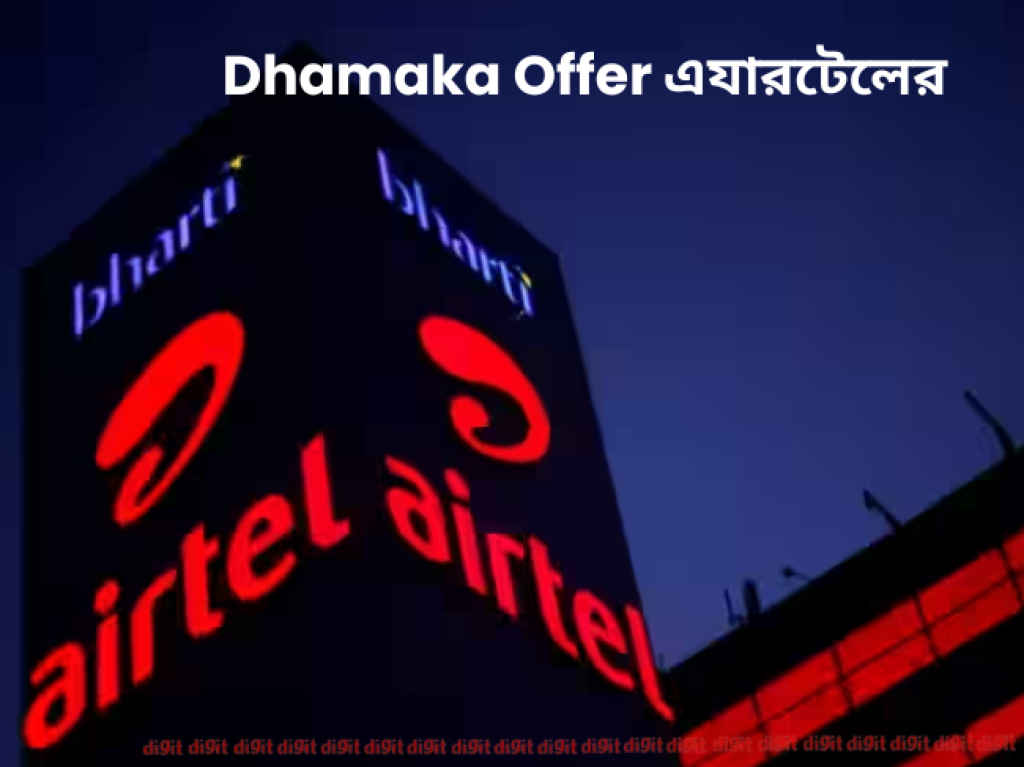 Airtel plans with 3month validity
