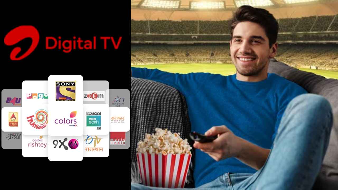 Airtel Digital TV: 300 रुपए से कम में दे रहा 300+ TV चैनल्स, इन ग्राहकों की खुल गई किस्मत