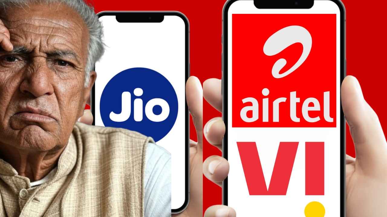 लाना था कम कीमत वाला Voice-SMS ओनली प्लान..Jio, Airtel और Vi ने तो कर दिया ‘बड़ा खेल’, TRAI का आदेश भी नहीं आया काम!