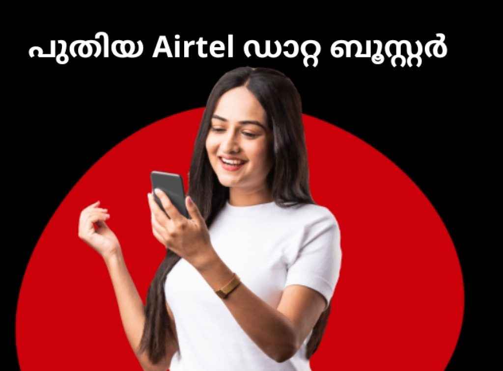 Bharti Airtel plans latest