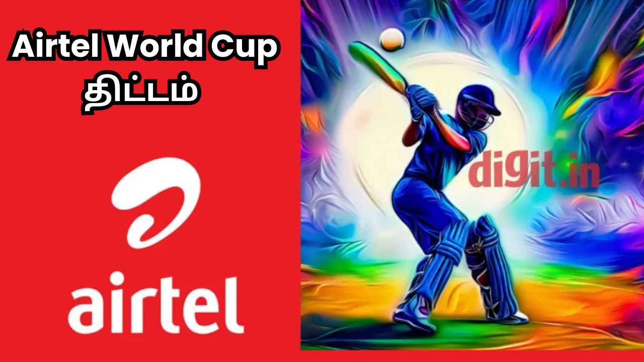 Airtel World Cup திட்டம் 84 வேலிடிட்டியுடன் தினமும் 2GB டேட்டா கிடைக்கும்.
