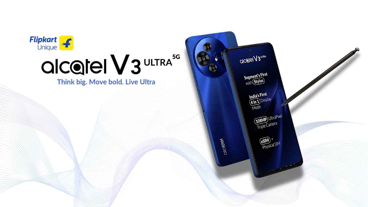 Alcatel V3 Series भारत में जल्द होगी लॉन्च, ये वाला फोन एक चार्ज में चलेगा 7 दिन, जानें सभी की खासियतें