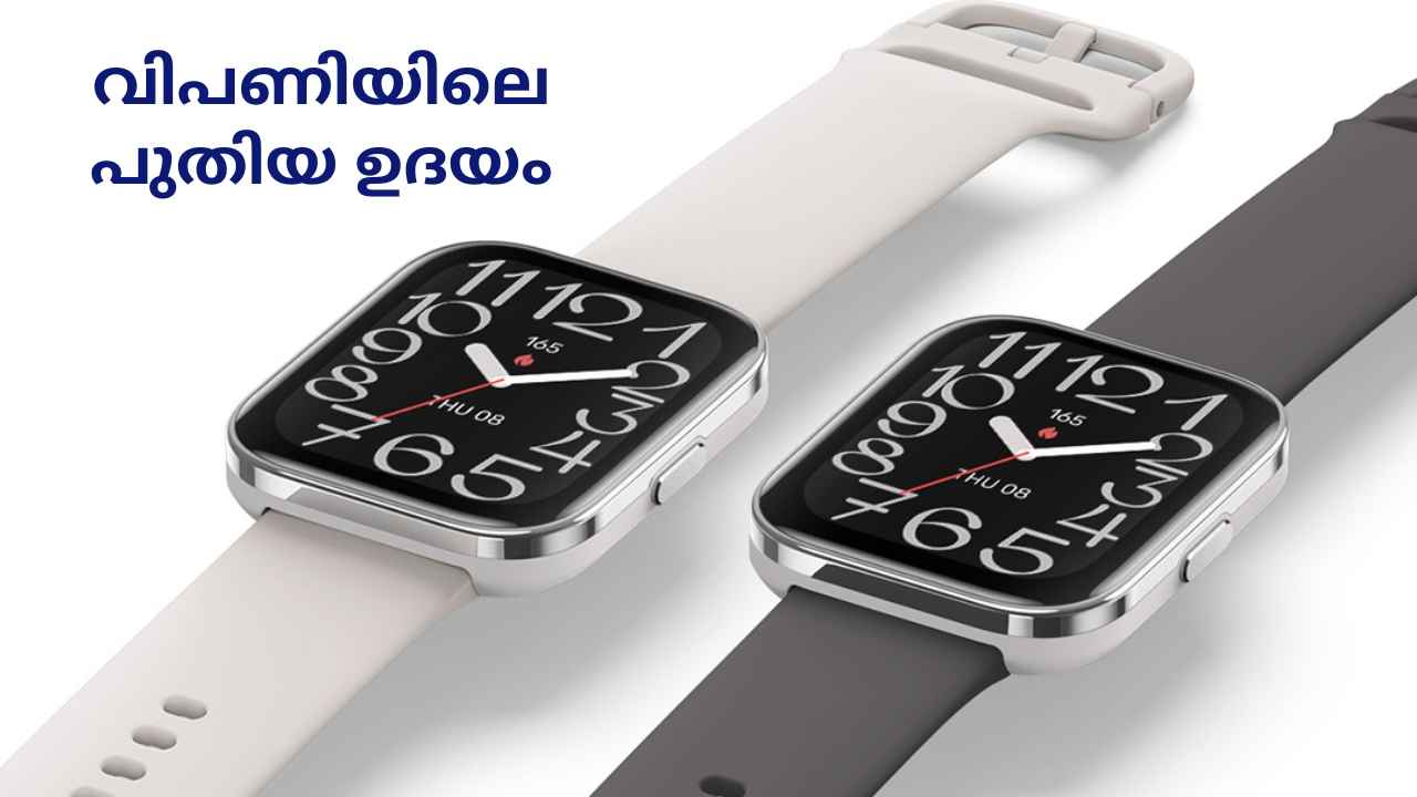 12 ദിവസം ബാറ്ററി ലൈഫ്, 120 സ്‌പോർട്‌സ് മോഡുകൾ, Amazfit ഇന്ത്യയിലെത്തിച്ച പുതിയ Smart Watch