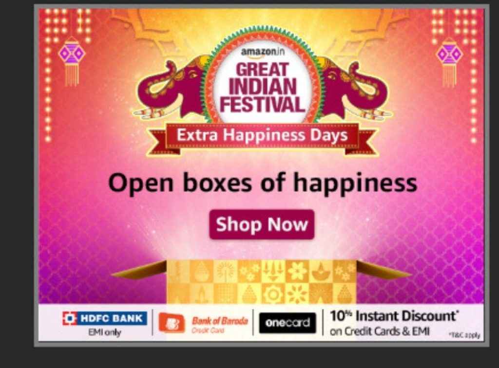 Amazon GIF Extra Happiness Days Offer