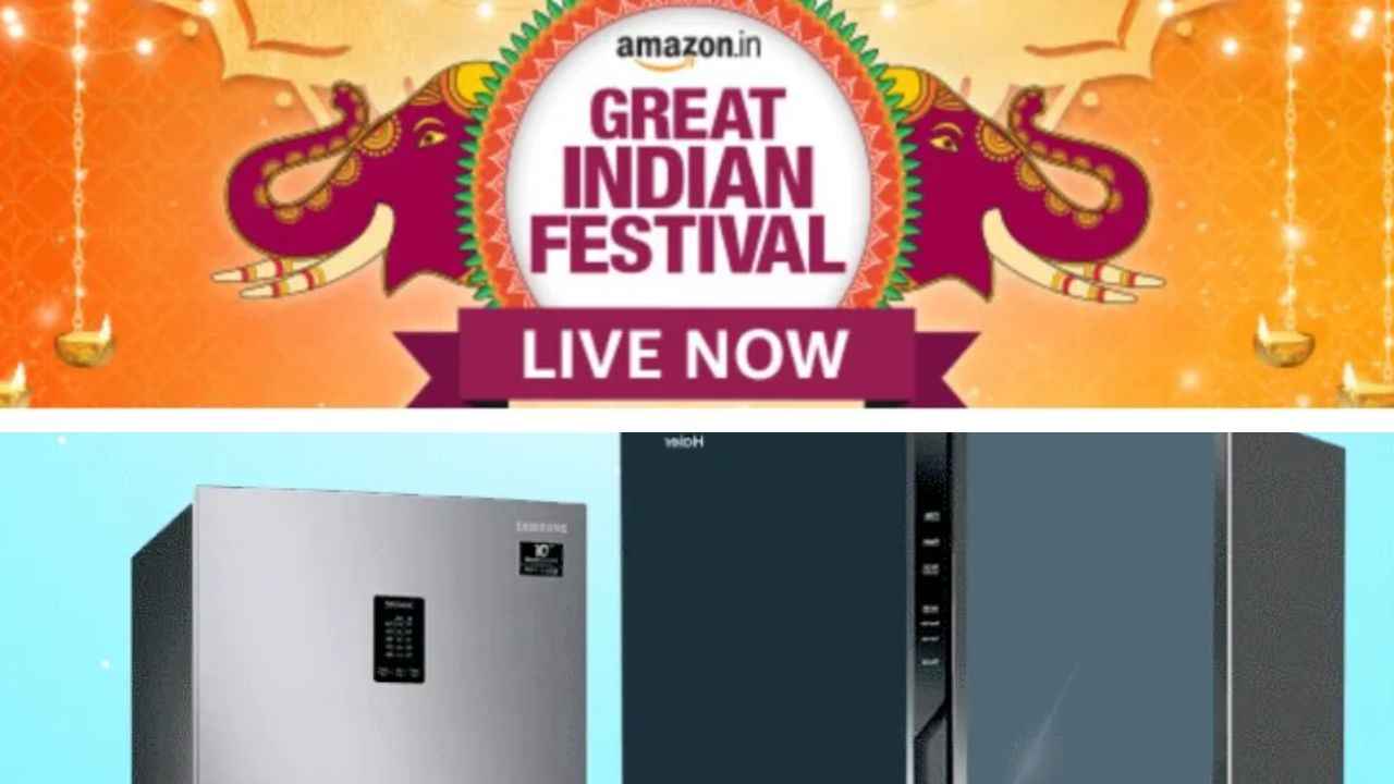 Amazon Sale 15 ஆயிரம் ரூபாய்க்குள் ரெப்ரஜிரேட்டாரில் அதிரடி ஆபர்