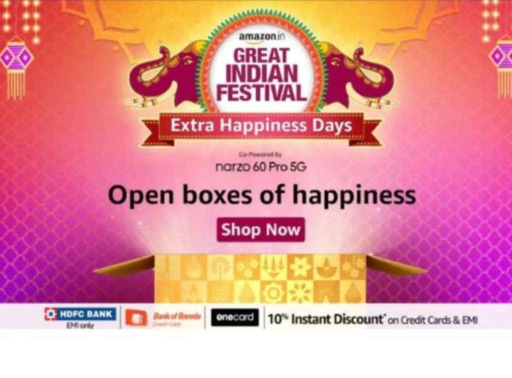 Amazon GIF Extra Happiness Days Offer: 