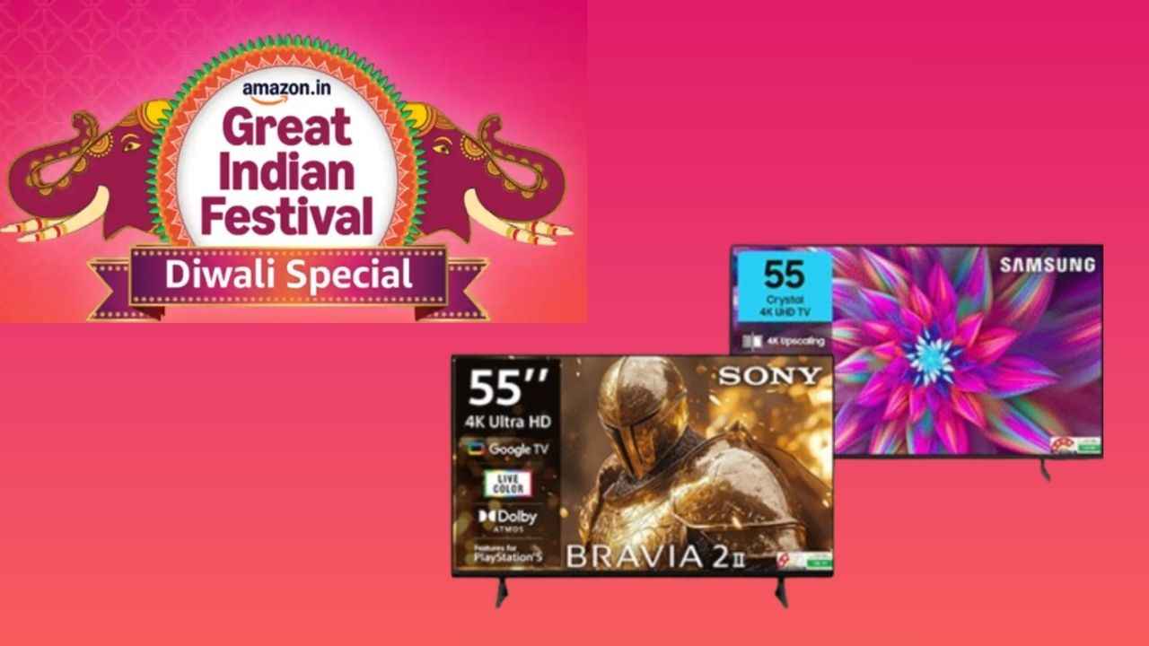 வந்தாச்சு Amazon தீபாவளி ஸ்பெஷல் ஆபர், பெஸ்ட் பிராண்டின் 55-இன்ச் சைஸ் கொண்ட TV வாங்கலாம் கம்மி விலையில்