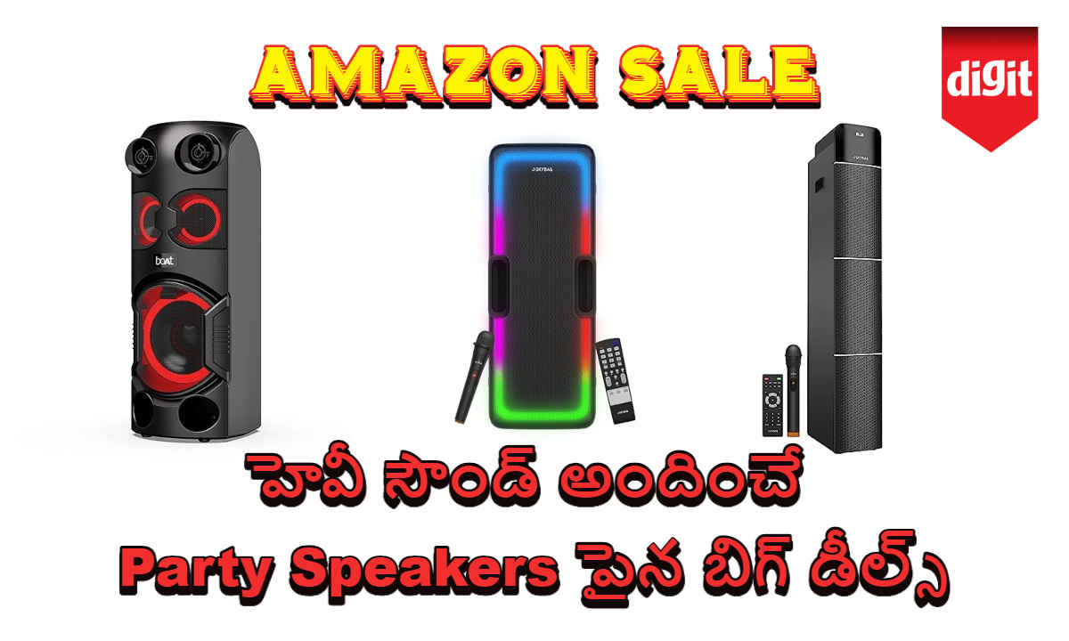 హెవీ సౌండ్ అందించే Party Speakers పైన Amazon Sale బిగ్ Offer.!