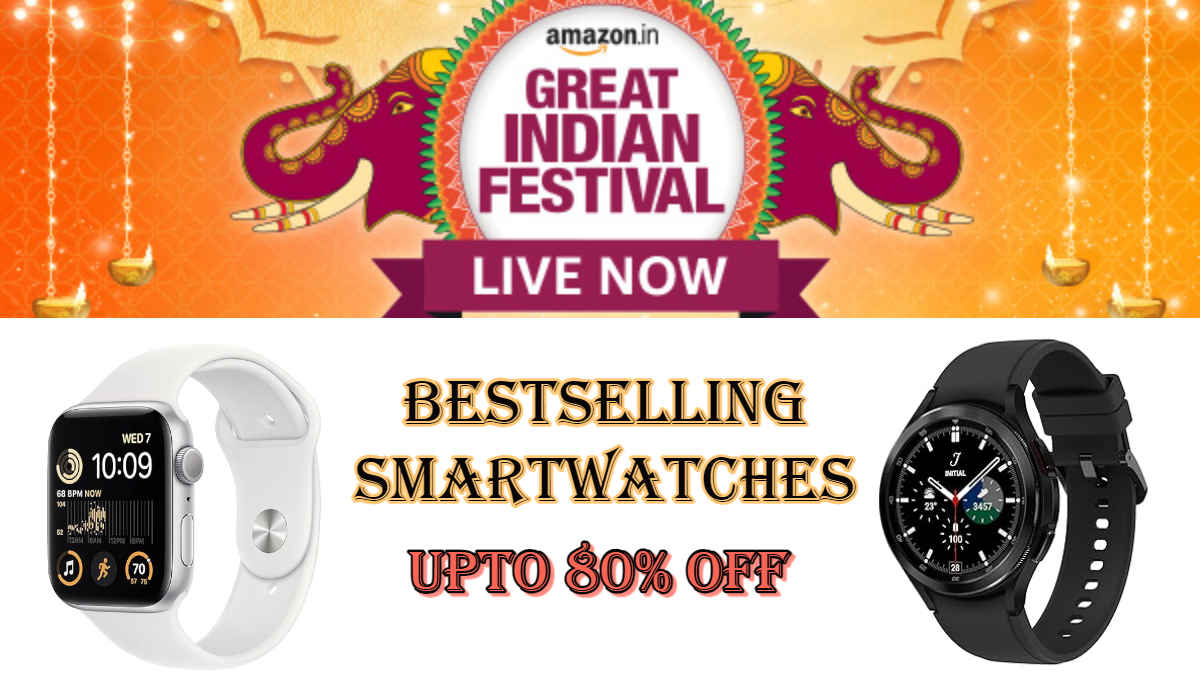 Amazon GIF 2023: Best Selling Smartwatches पर Bumper Offer! आधे से भी कम दाम में बनाएं अपना | Tech News