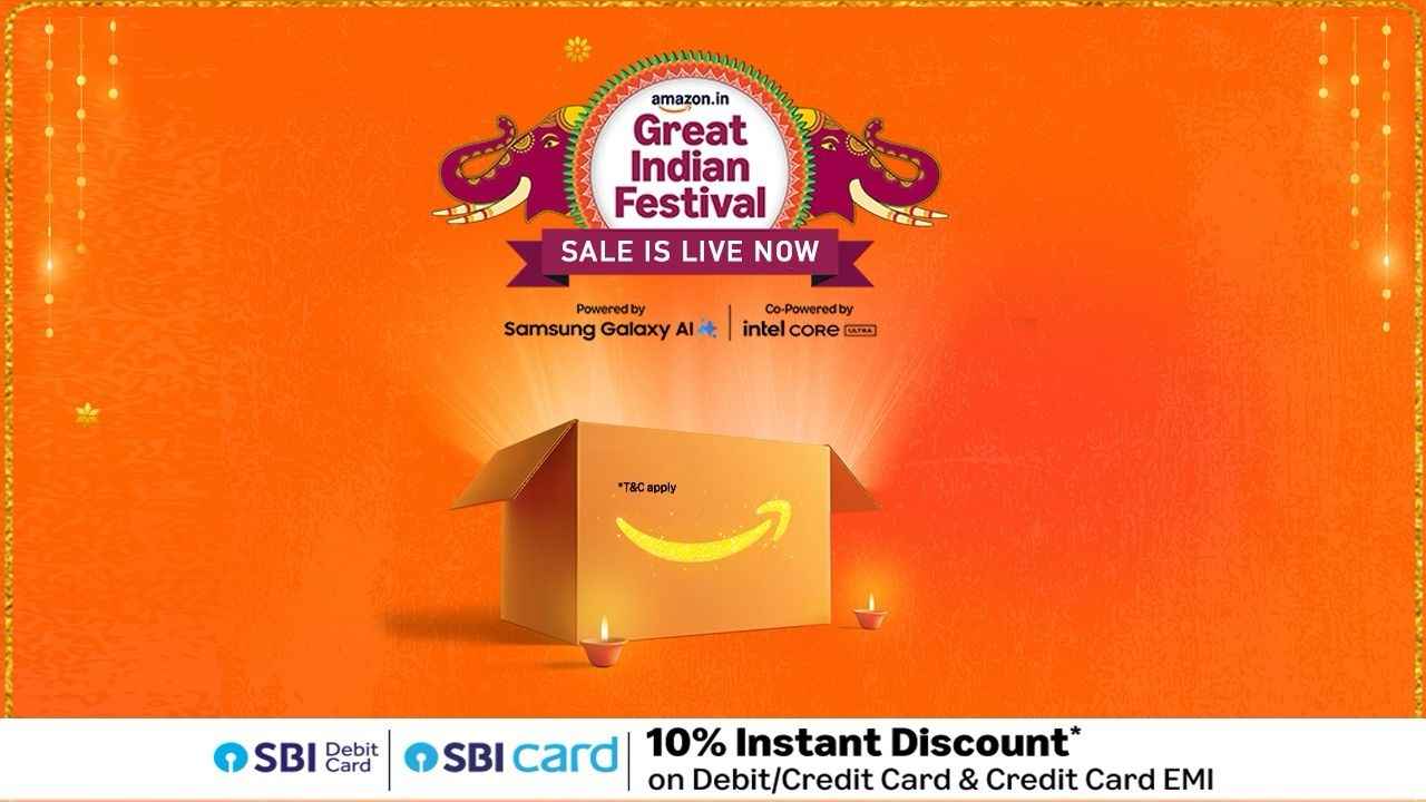 Amazon Great Indian Festival 2025: इन्वर्टर और बैटरियों पर मिल रही है 45% तक की बचत, ऐसा मौक़ा फिर नहीं मिलेगा