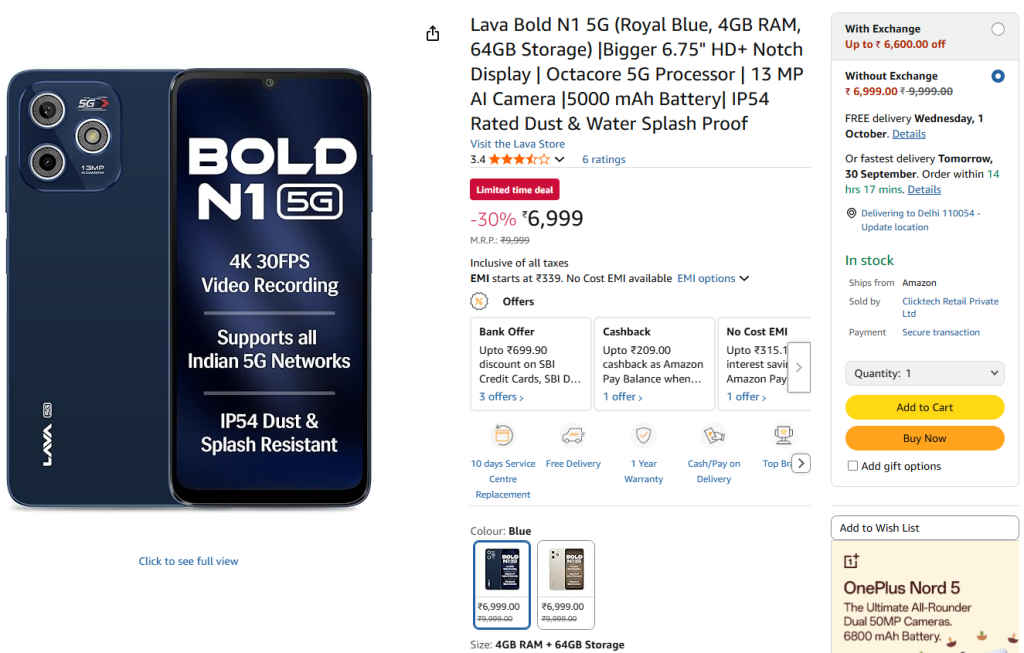 Amazon GIF Sale Offers - Lava Bold N1 5G