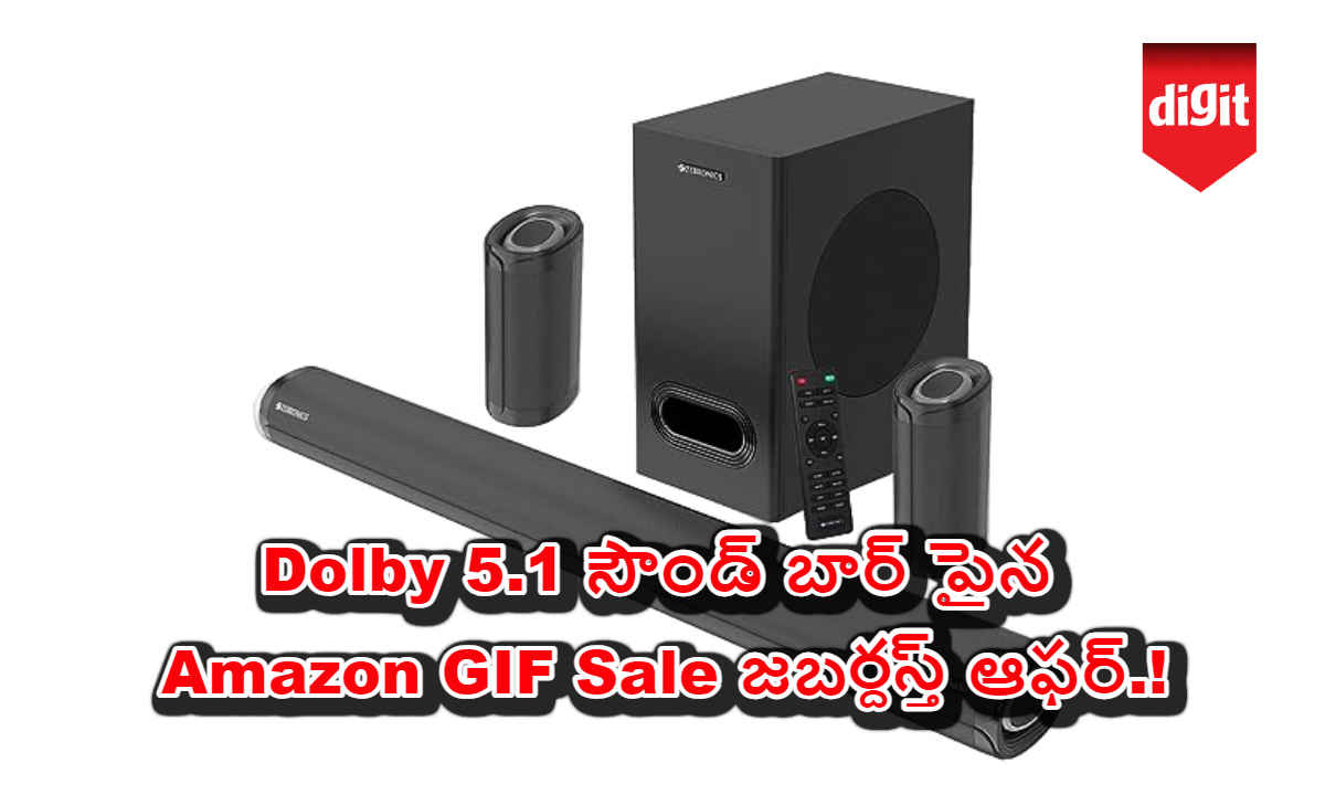 Dolby 5.1 సౌండ్ బార్ పైన Amazon GIF Sale జబర్దస్త్ ఆఫర్.!