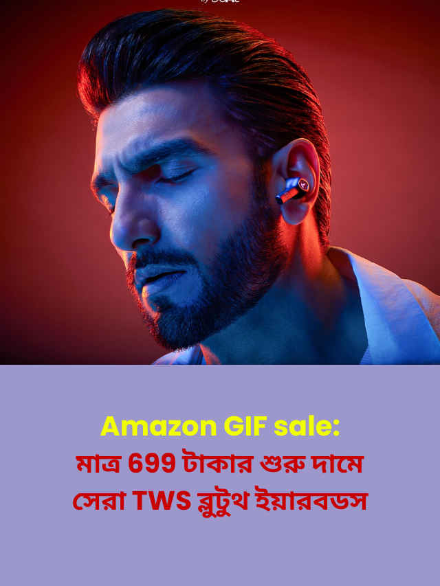 Amazon GIF sale Earbuds deal (2)