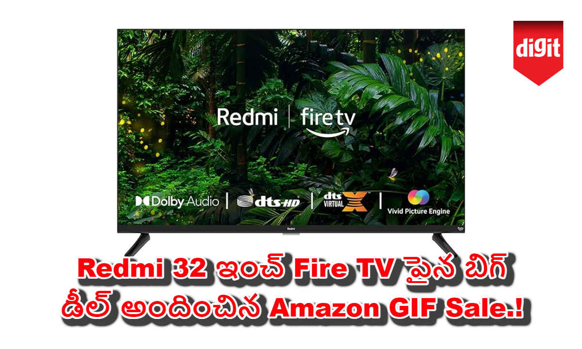 Redmi 32 ఇంచ్ Fire TV పైన బిగ్ డీల్ అందించిన Amazon GIF Sale.!