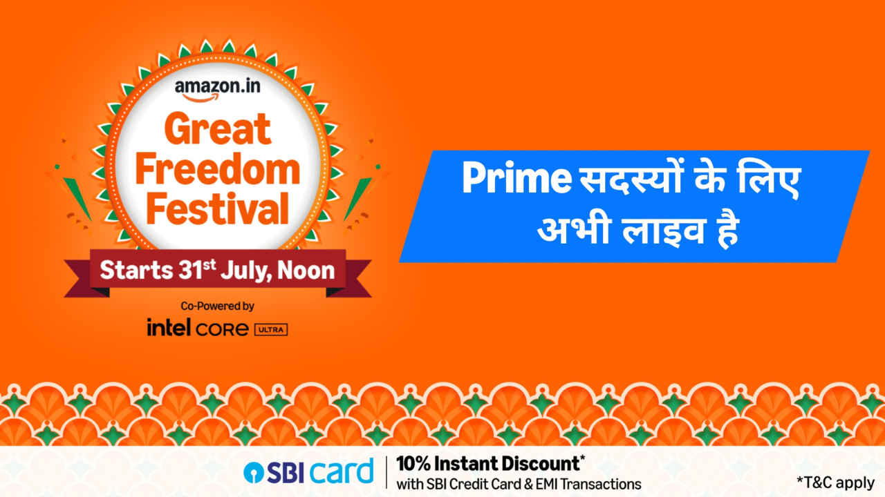 Amazon Great Freedom Festival 2025 Sale का खुला पिटारा.. प्राइम मेंबर्स के लिए बरसे शानदार ऑफर, बेहिसाब गिरीं स्मार्टफोन्स की कीमतें