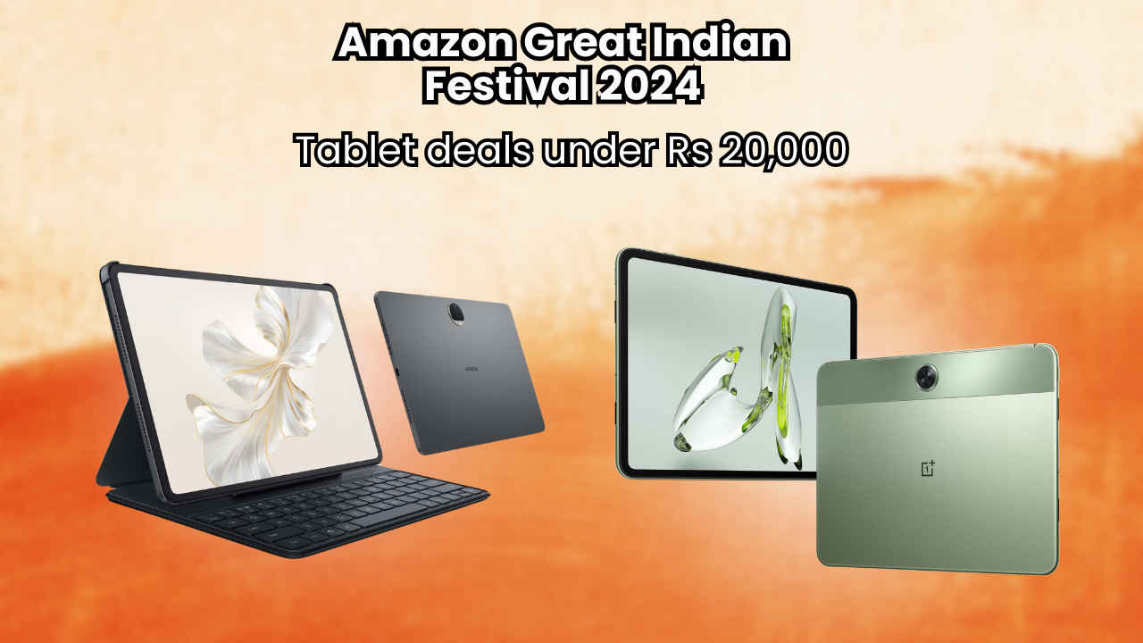 Amazon Great Indian Festival 2024: 20 हजार के अंदर मिल रहे ये बेहतरीन टैबलेट, जल्दी करें, ऑफर फिर मिले न मिले