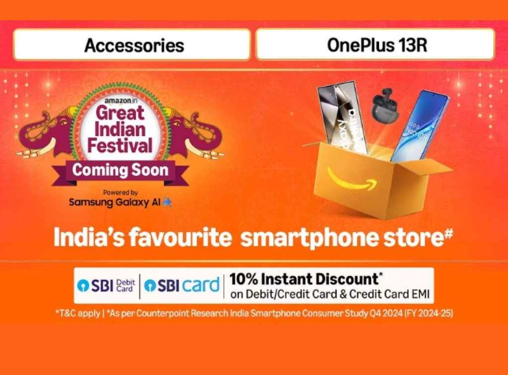 Amazon Great Indian Festival 2025 sale announced