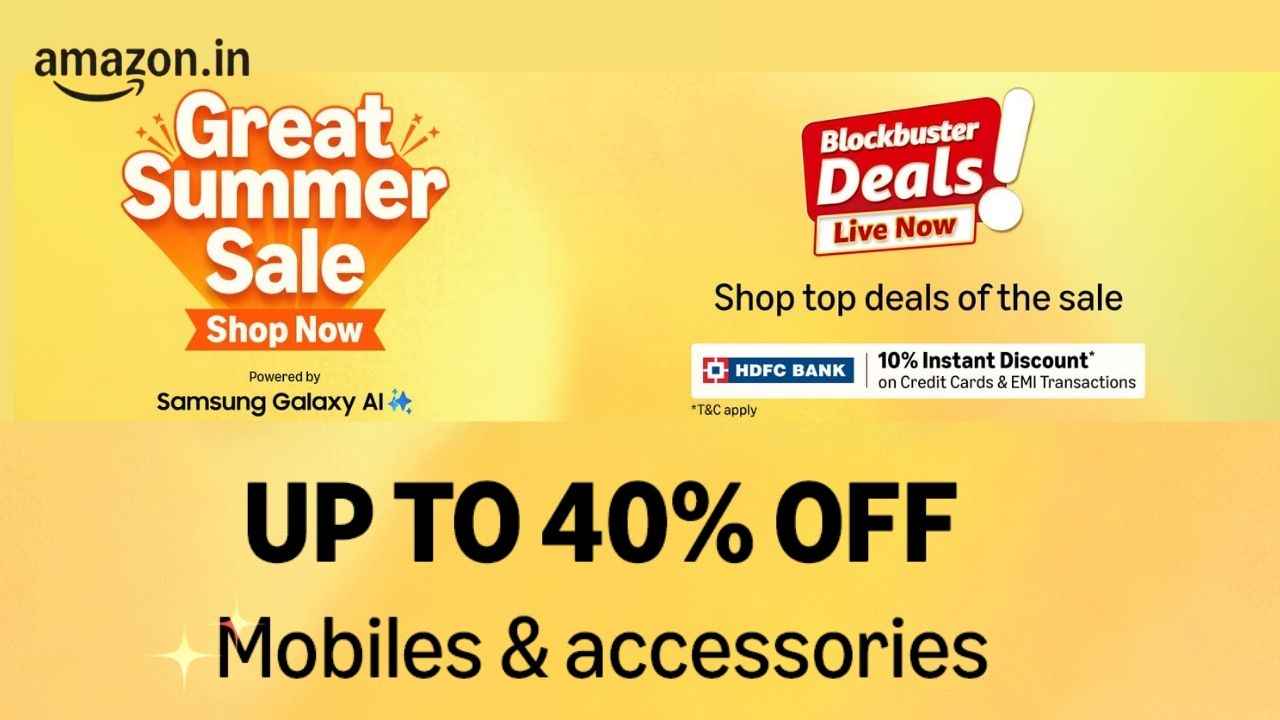 Amazon Great Summer Sale 2025 ஸ்மார்ட்போனில் கிடைக்கிறது அதிரடி டிஸ்கவுண்ட்