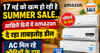 17 मई को खत्म हो रही है Summer Sale..आखिरी दिनों में Amazon दे रहा ताबड़तोड़ डील, AC मिल रहे कौड़ियों के दाम