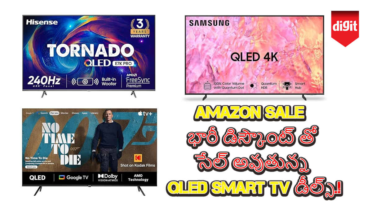 Amazon Sale నుండి భారీ డిస్కౌంట్ తో సేల్ అవుతున్న QLED Smart Tv డీల్స్.!