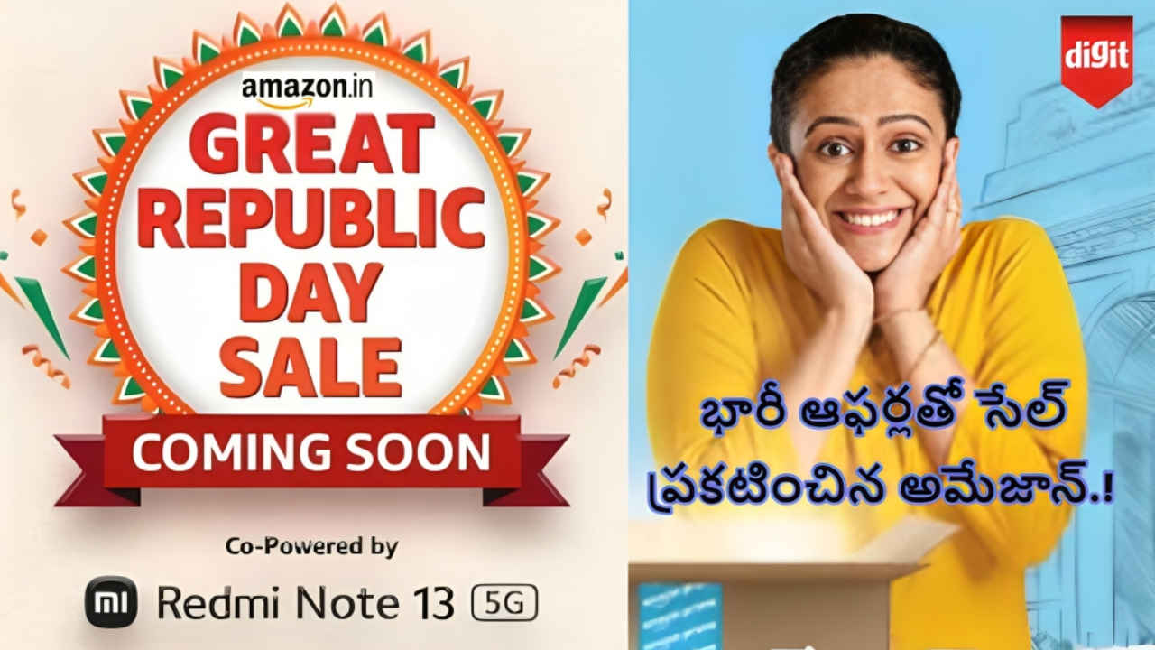 భారీ ఆఫర్లతో Great Republic Day Sale 2024 ప్రకటించిన అమేజాన్.!