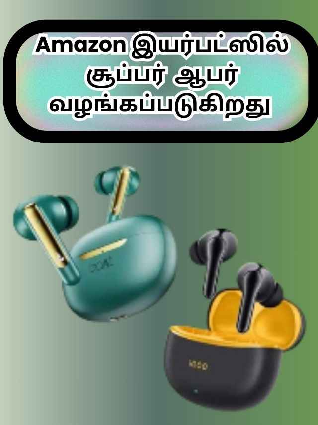 Amazon best deals (1)