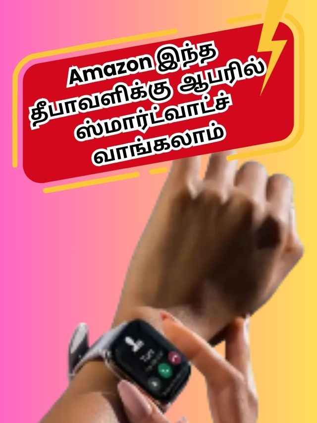 Amazon best deals (5)